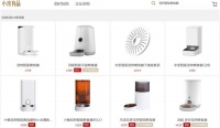 2021【小米有品】宠物智能喂食器汇总