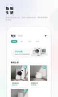 滴宠生活软件下载