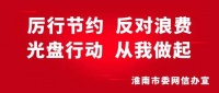 高清大图！这群淮南人镜头下美丽的鸟儿，你认识几个？
