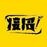 八哥训练第三集这样训练宠物鸟，太花时间了