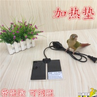 鹦鹉鸟类繁殖幼鸟过冬保温 带温控开关加热垫宠物爬虫保暖加热垫 揭阳加热垫宠物