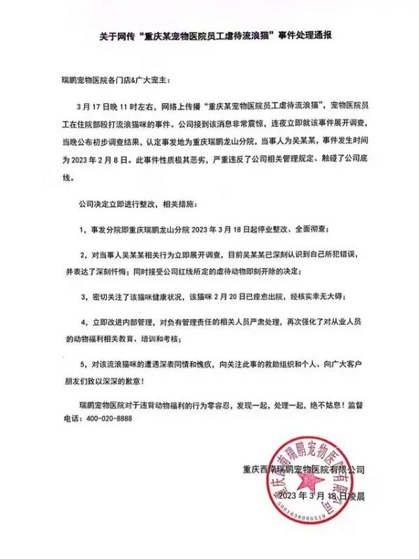 图源:网络