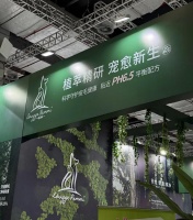 DauggeKemmi携pH6.5科学洗护闪耀它博会，引领宠物健康养护新风潮