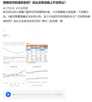 疯了吧?预期打这么满!这个龙头还能冲多高?机构又在画大饼了!