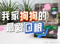 告别泪痕烦恼！福派斯鲜肉狗粮，成犬的完美选择？
