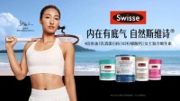 当长期主义撞上丁达尔效应 感受健合“韧性”之光