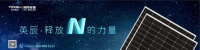 “光伏+农业”八大新模式,一个正在打开的未来!