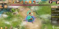 问道中宠物洗点技巧有什么