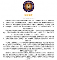天津宠物狗寄养 东方名仕 宠物狗寄养哪家好