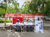 【2024年职业教育活动周】