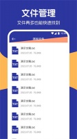 相册保险库手机版下载