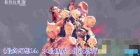 FF14伊沃恩玩偶宠物获取方法
