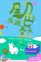 丰厚伴手礼、趣味运动会、免费疫苗!这个萌宠主题活动要来深圳龙岗啦