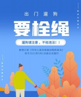 狗狗需要遛多长时间？找出最佳遛狗时间（了解狗狗的运动需求和长时间不遛狗的后果，确保宠物健康快乐）