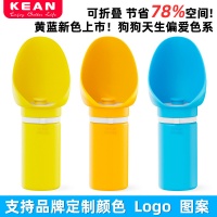 随行水杯外出户外便携式旅行可折叠水壶 用品狗狗 宠物 遛狗用饮水器