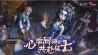 下一个爆款预订？新游《遗忘之海》实机演示惊艳，第五人格工作室又要胡牌了
