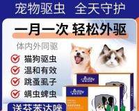 如何有效清除宠物身上的蜱虫(掌握正确的方法,保护宠物免受蜱虫侵害)