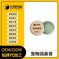 宠物猫狗清洁洗护用品伤口铝膜喷OEM代加工贴牌