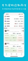 嗷呜猫狗宠物食谱安卓版下载