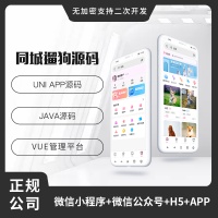 宠物沟通新途径，同城服务遛狗系统的交流功能