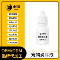 宠物犬猫皮肤护理产品浴盐贴牌加工生产厂