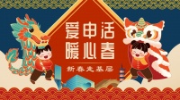是虎又不是虎？这些名字中带“虎”的动物你认识几个？