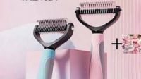 #郝劭文 宠物通用开结梳狗狗梳毛脱毛梳双面按摩梳不锈钢猫梳子加宠物发饰 #萌宠好物 #换毛季 #萌宠