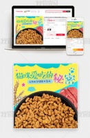 宠物健康饮食，量从狗粮开始。