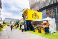 魔都首发“超集市场”集结令，花花世界欢喜开市