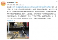 注意！5月1日起，这种行为违法！