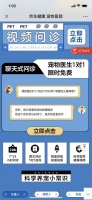 宠物健康速查：观察行为，体检判断。