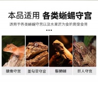 长沙小海鬃狮蜥高钙繁殖果泥膏贴牌定制