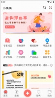 小臭美app下载
