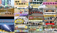 【苏州宠物领养