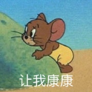 #手工diy# #蛇...