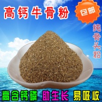 宠物猫狗饲料添加剂