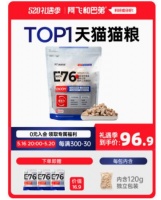 618宠物用品囤货清单，跟着“抄作业”就对了！