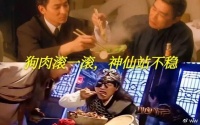 老祖宗说“狗肉不上席”！真正原因并非肮脏，而是这桩千年惨案