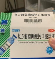 狗狗是否需要补钙？（补钙量的正确计算与注意事项）