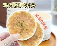 用零食搭配指令，训练你的狗狗更加有效（零食训练的秘密，让你的狗狗快速成为听话宠物）