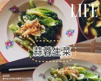 蜥蜴的主要食物是生菜吗？（探究蜥蜴食性的奥秘）