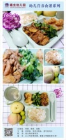 宠物饮食指南：50天狗狗营养食谱