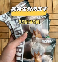 如何给狗狗提供良好的骨骼发育（了解狗狗的营养需求，合理搭配食物）