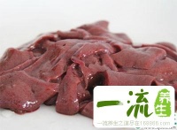 食用动物肝脏注意六个原则