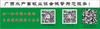 水产饲料巧选择
