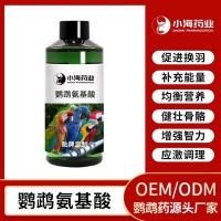 【家鸟鹦鹉营养品,电解质,代加工定制生产】