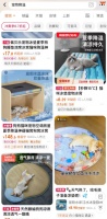 宠物降温神器引发健康问题?