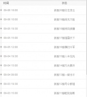 Zoro宠物狗竞赛什么时候出 公测上线时间预告