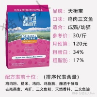 猫粮无口臭，选低敏成分粮