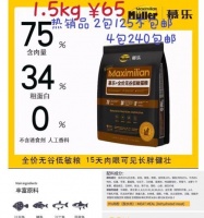 低敏猫粮的成分有哪些特点？
